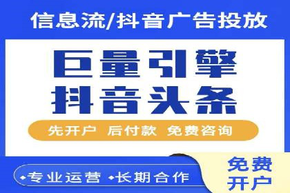 案例解析：百度竞价广告成功投放经验