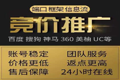 某sem代运营公司：助力企业实现流量转化